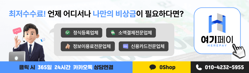스타 카드깡 현금화 업체