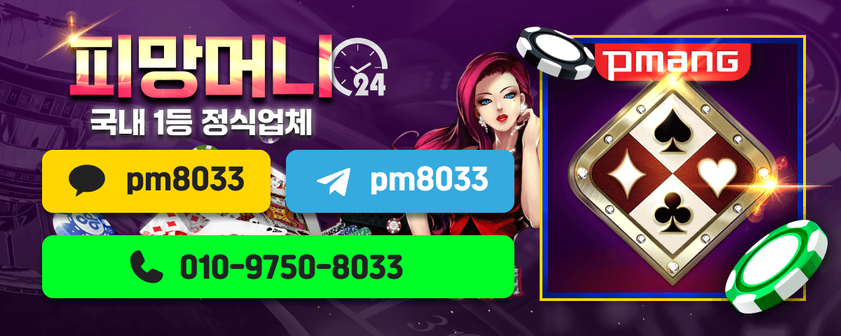 피망머니상 | 포커 머니상 | M상 7 포커칩 시세 1